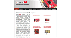 Desktop Screenshot of hawell.ru